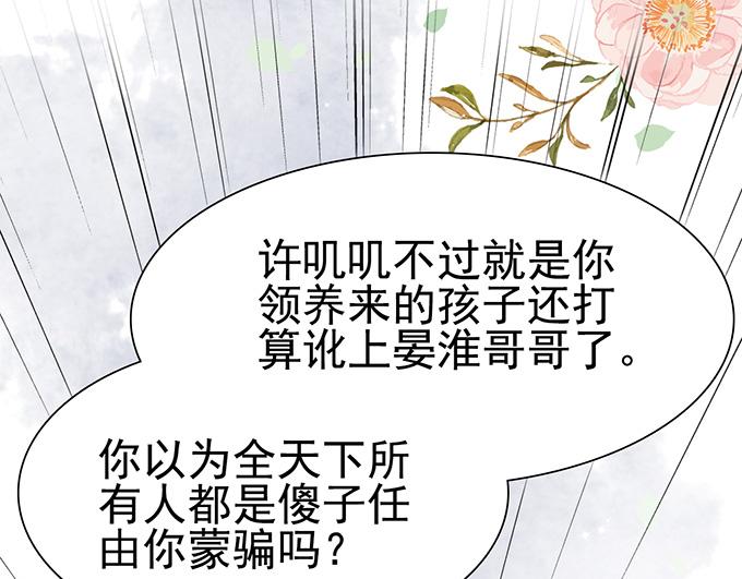 第21话(1/2)-第21话