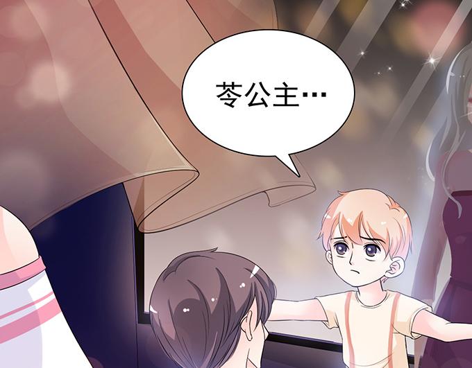 第21话(1/2)-第21话