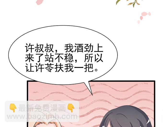 第23话(1/2)-第23话