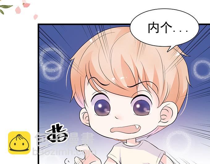 第23话(1/2)-第23话