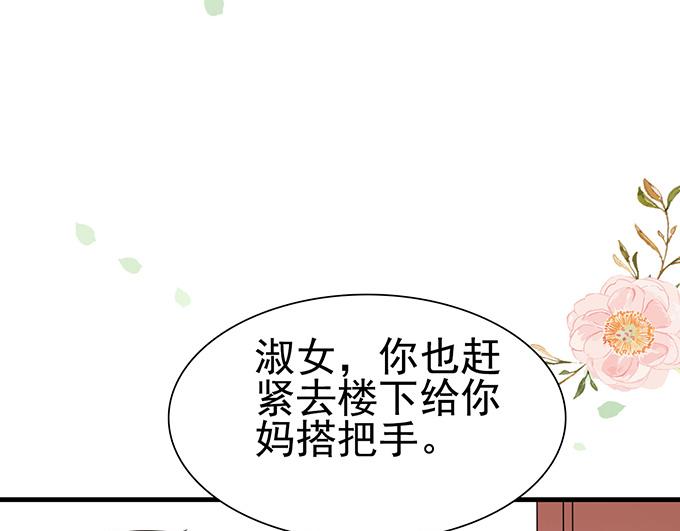 第23话(1/2)-第23话