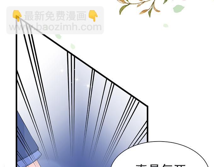 第25话(1/2)-第25话