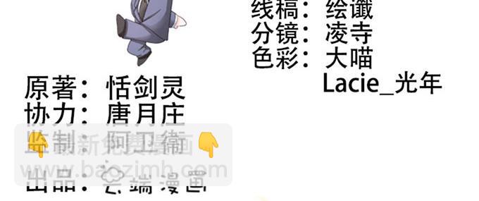 第25话(1/2)-第25话