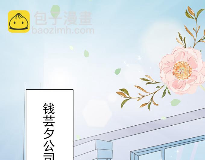 第25话(1/2)-第25话