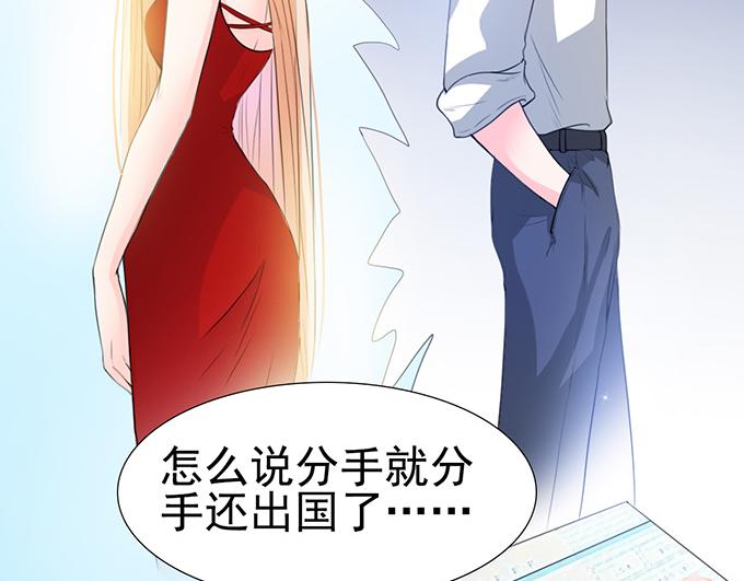 第25话(1/2)-第25话