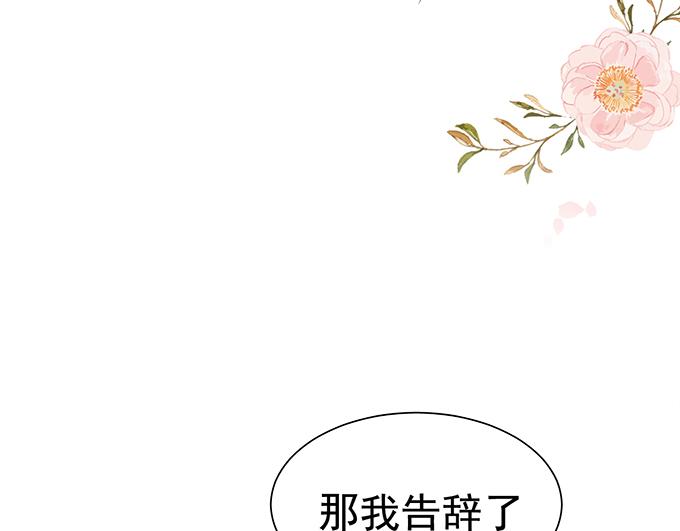 第27话(1/2)-第27话