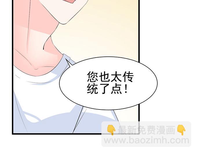 第29话(1/3)-第29话