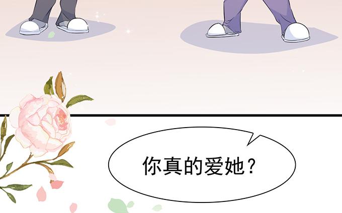 第29话(1/3)-第29话