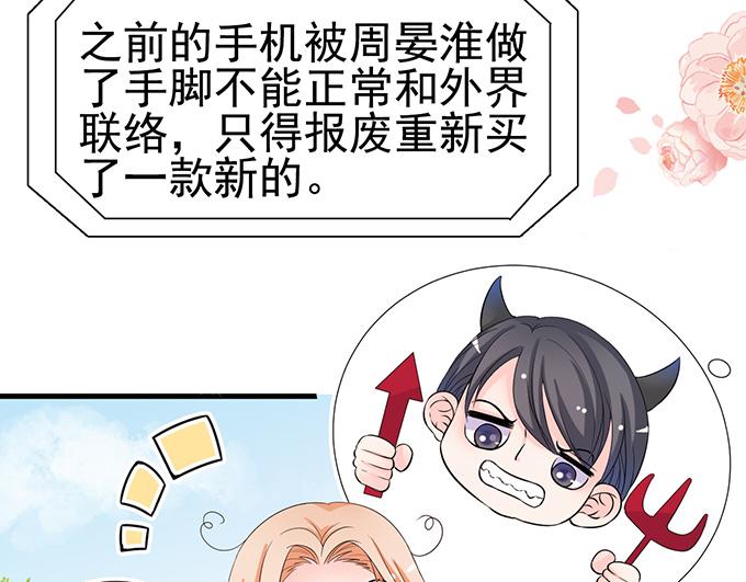 第31话(1/2)-第31话