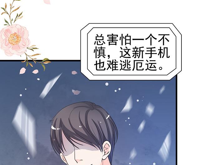 第31话(1/2)-第31话