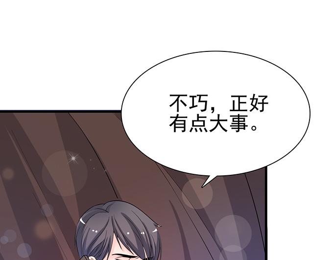 第31话(1/2)-第31话