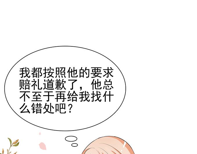 第31话(1/2)-第31话