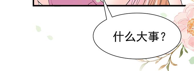 第31话(1/2)-第31话