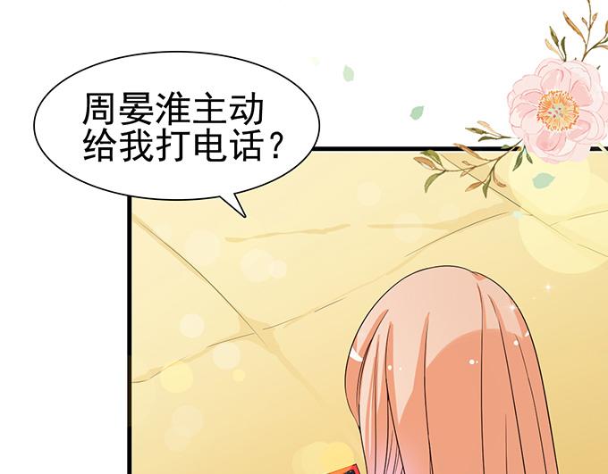 第31话(1/2)-第31话