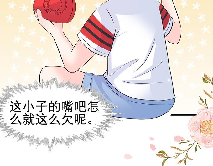 第31话(1/2)-第31话