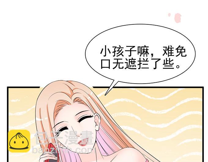 第31话(1/2)-第31话