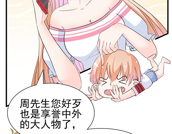 第31话(1/2)-第31话