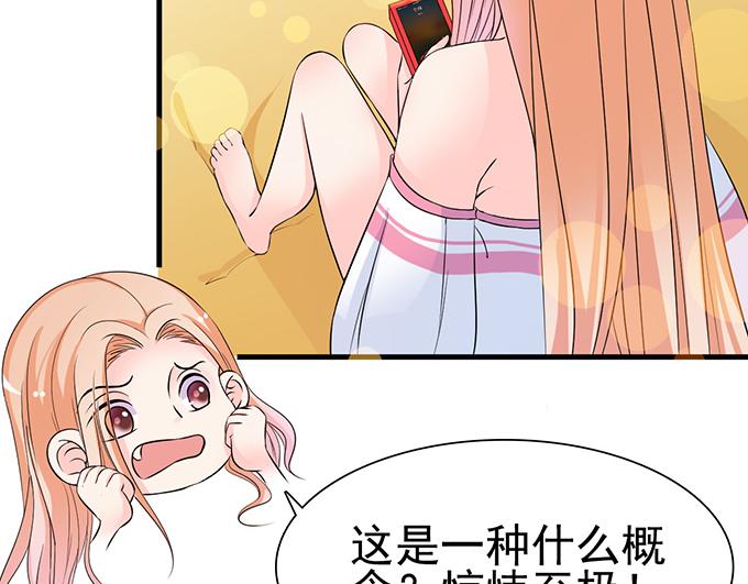 第31话(1/2)-第31话