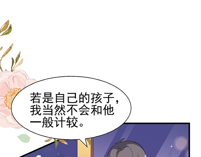 第31话(1/2)-第31话