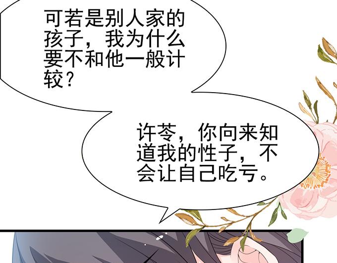 第31话(1/2)-第31话