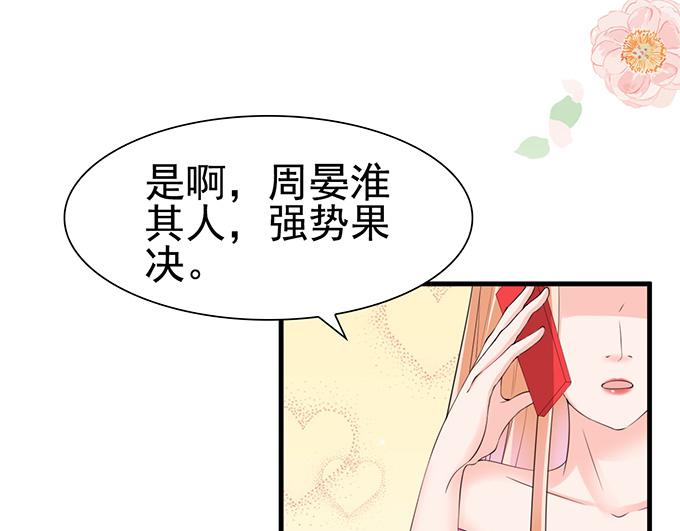 第31话(1/2)-第31话