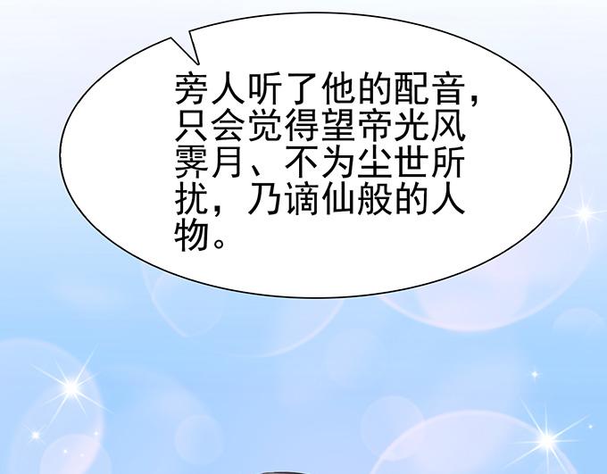 第31话(1/2)-第31话