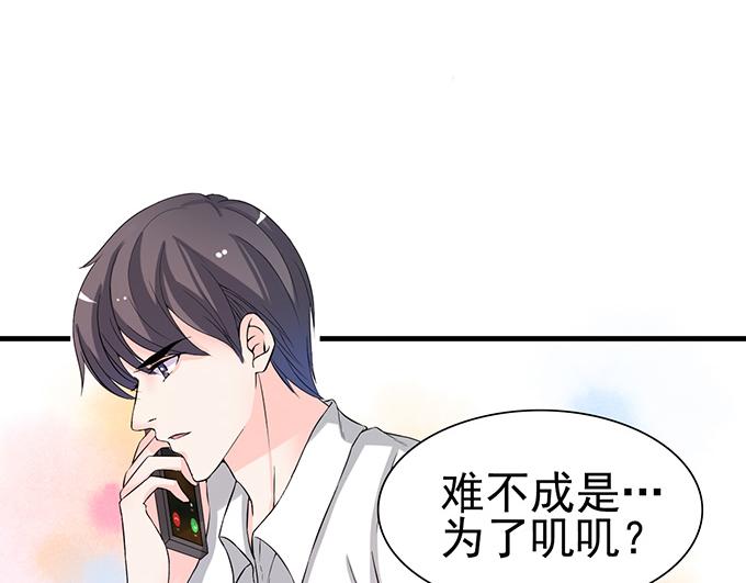 第31话(1/2)-第31话