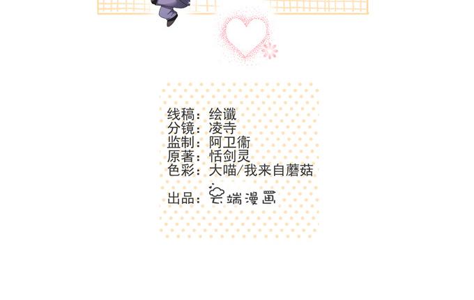 第33话(1/2)-第33话