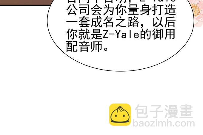 第33话(1/2)-第33话