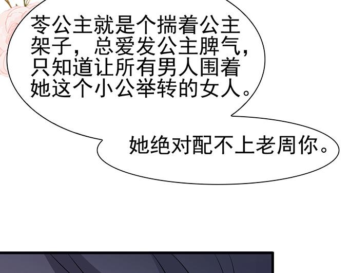 第33话(1/2)-第33话