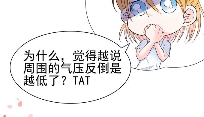 第33话(1/2)-第33话