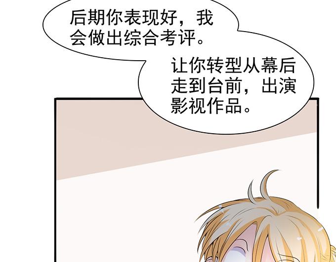 第33话(1/2)-第33话