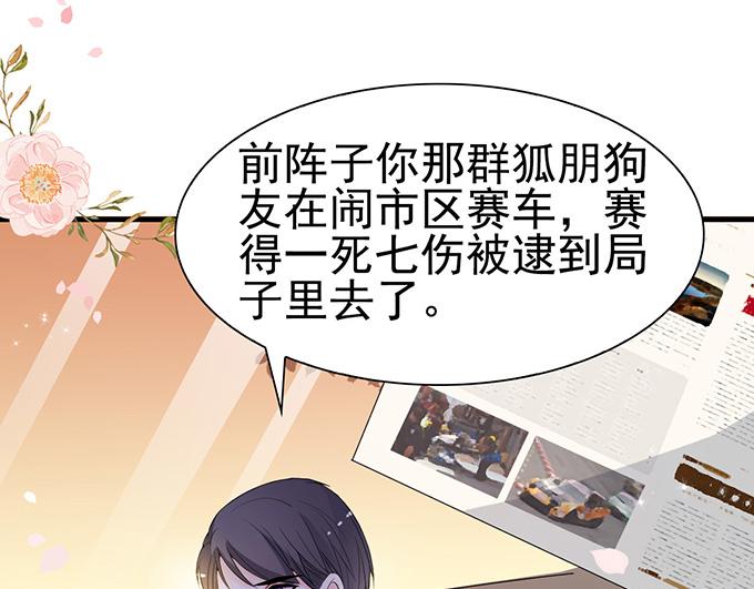 第33话(1/2)-第33话