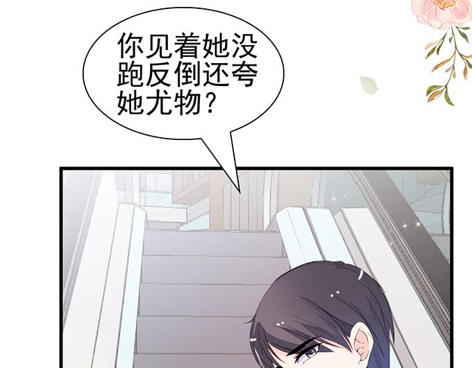 第35话(1/2)-第35话