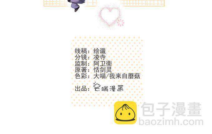 第35话(1/2)-第35话