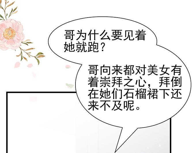 第35话(1/2)-第35话