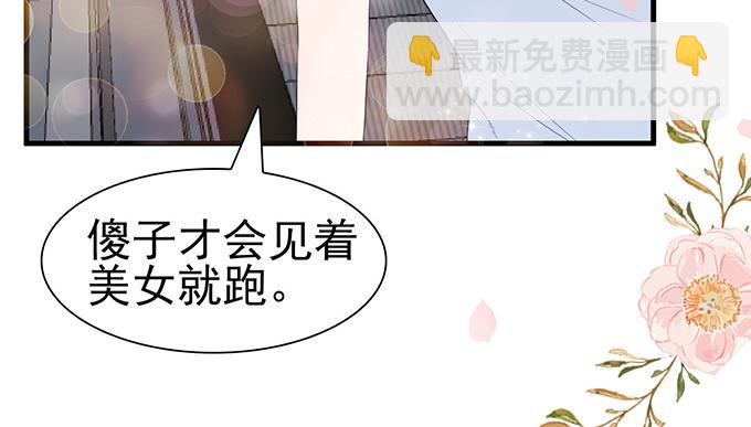 第35话(1/2)-第35话