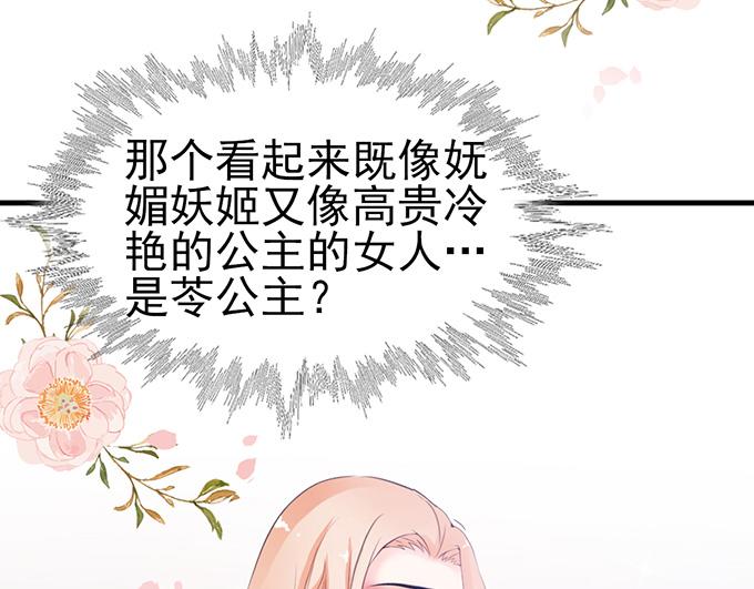 第35话(1/2)-第35话