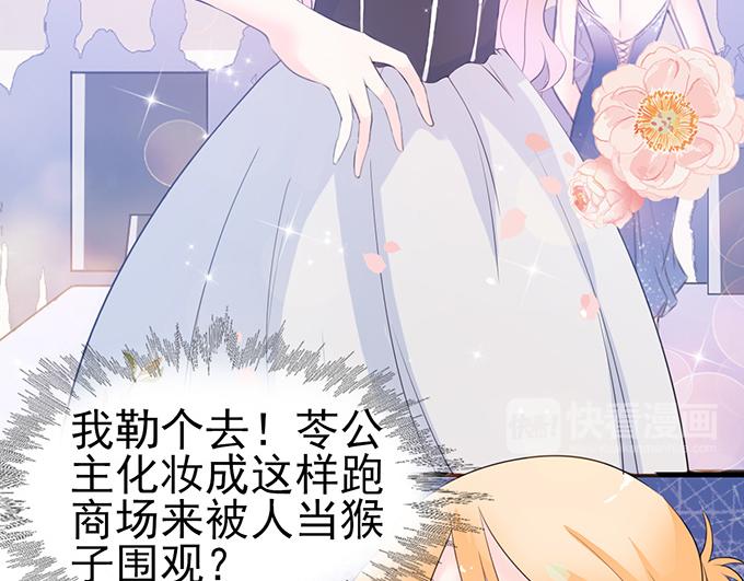 第35话(1/2)-第35话