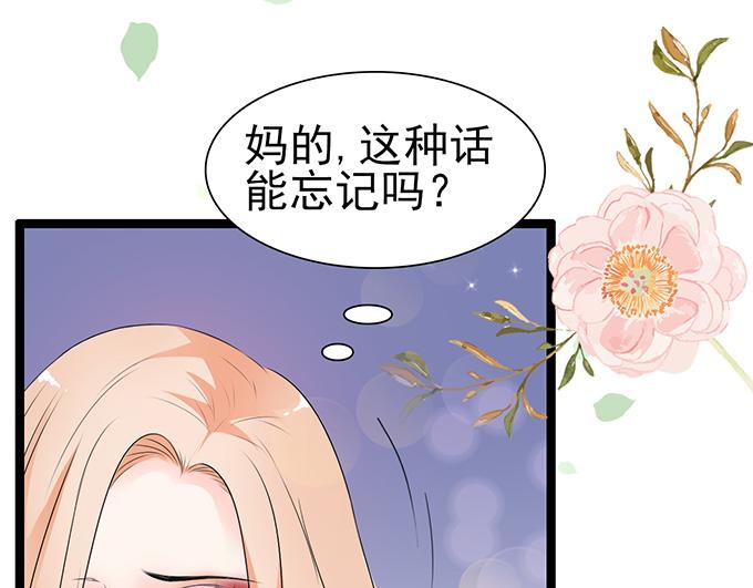 第37话(1/2)-第37话