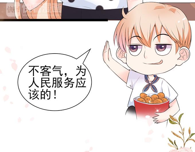 第39话(1/2)-第39话