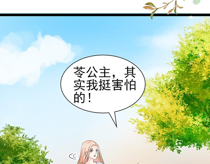 第39话(1/2)-第39话