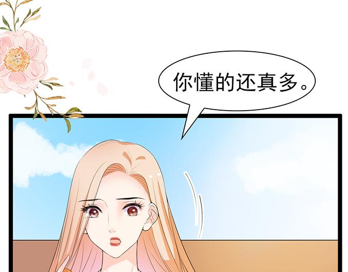 第39话(1/2)-第39话