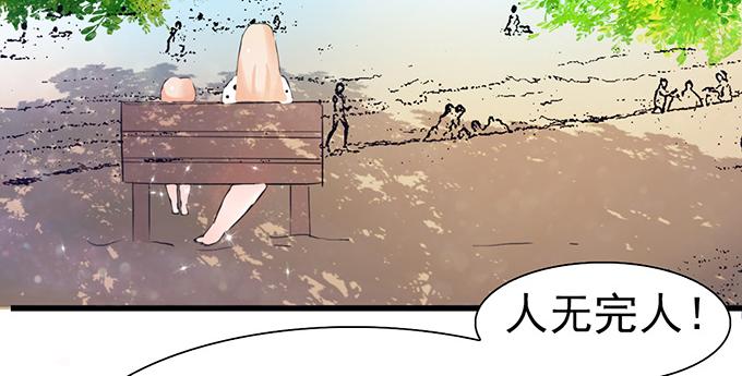 第39话(1/2)-第39话