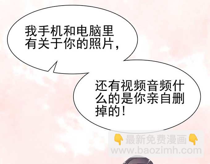 第5话(1/2)-第5话