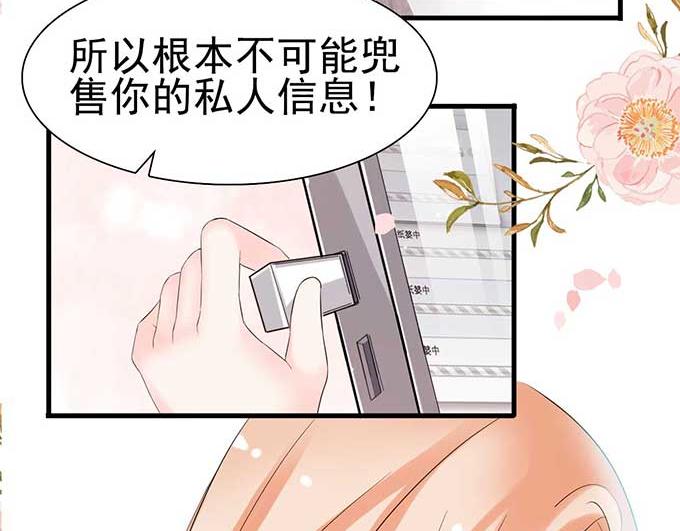 第5话(1/2)-第5话