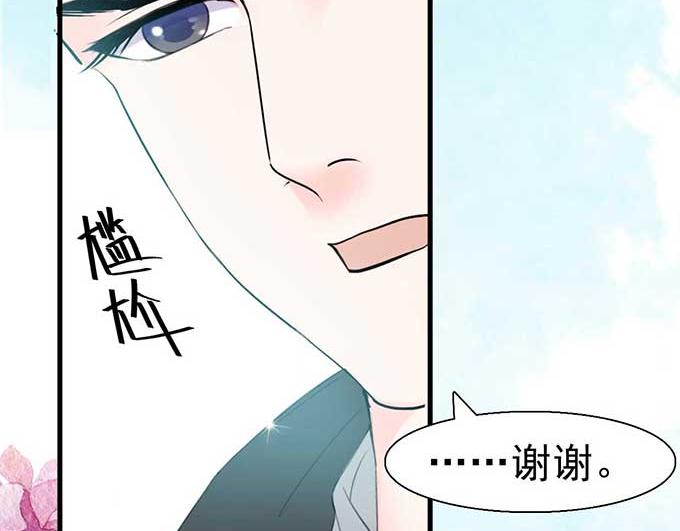 第5话(1/2)-第5话