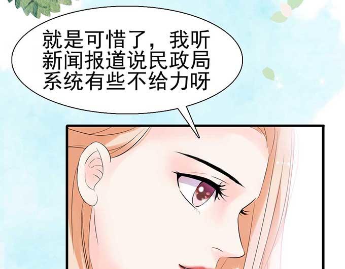 第5话(1/2)-第5话