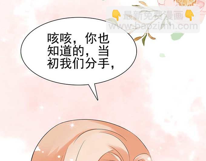 第5话(1/2)-第5话