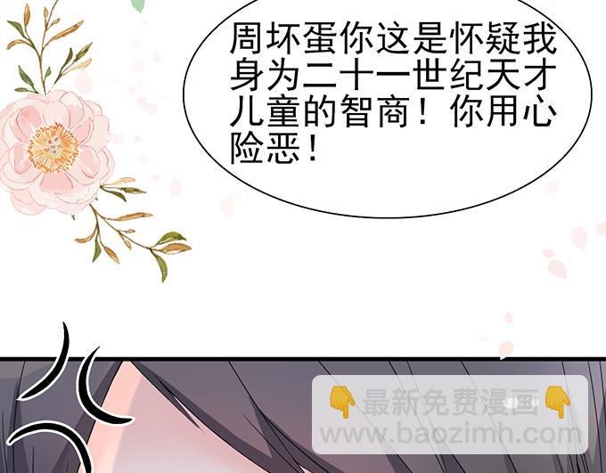 第41话(1/2)-第41话